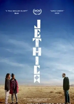 Джессіка (2023)