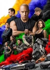 Форсаж 9 (2021)