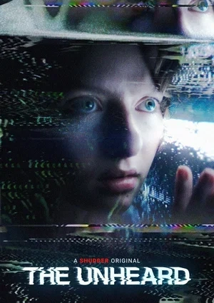 Нечуване (2023)