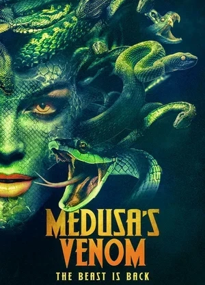 Отрута медузи (2023)