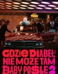 Де чорт не зможе, там баба допоможе 2 (2023)