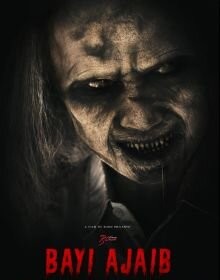 Дитя демона (2023)