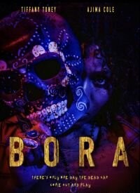 Бора (2023)