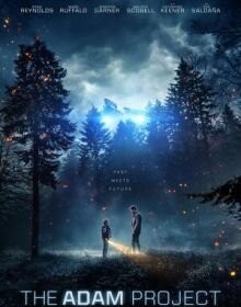 Проект «Адам» (2022)