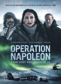 Операція "Наполеон" (2023)
