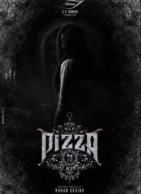 Піца 3: Мумія (2023)