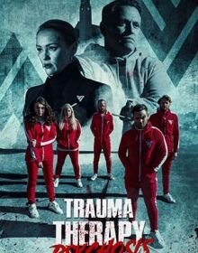 Терапія травми: Психоз (2023)