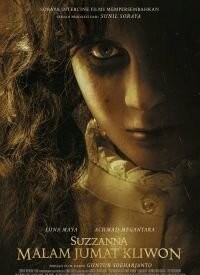Суззанна: Кінець тижня (2023)