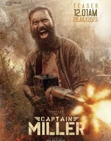 Капітан Міллер (2024)