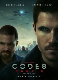 Код 8: Частина 2 (2024)