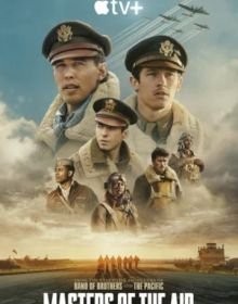 Володарі повітря (2024)