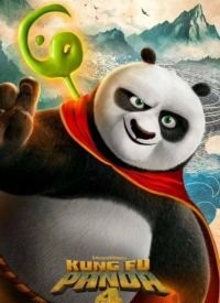 Кунг-фу Панда 4 (2024)
