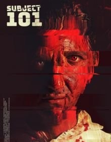 Об'єкт номер 101 (2024)