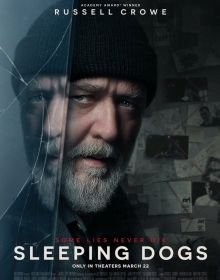Сплячі собаки (2024)