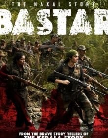 Бастар: Історія Наксалов (2024)