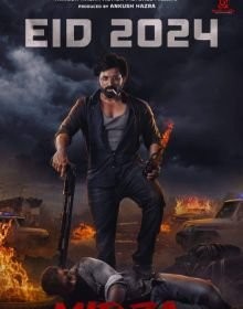 Мірза: Частина 1 - Джокер (2024)
