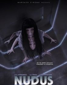Оголена (2024)