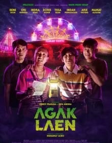 Будинок з привидами (2024)