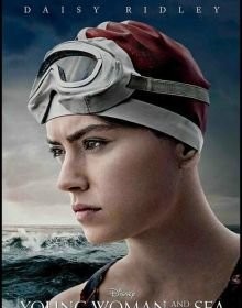 Дівчина та море (2024)