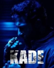 Кейд (2024)