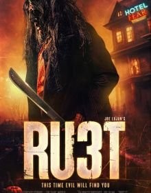 Іржа 3 (2024)