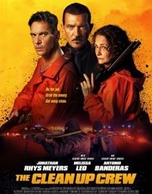 Команда зачистки (2024)