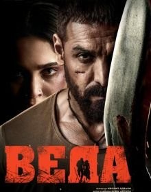 Веда (2024)