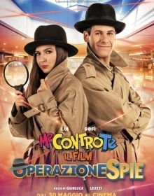 Я або Ти: Шпигунство (2024)