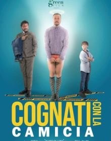 Брати в одній сорочці (2024)