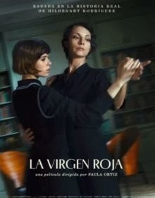 Червона діва (2024)