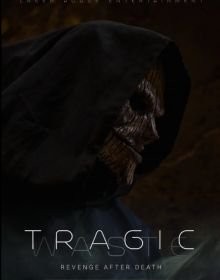 Трагічна втрата (2024)