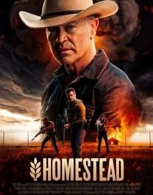 Ферма (2024)