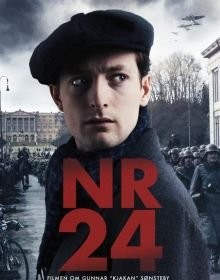 Номер 24 (2024)
