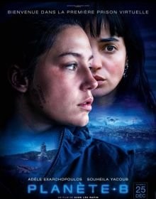 Планета Б (2024)