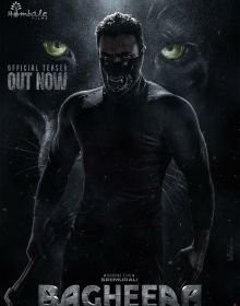 Багіра (2024)