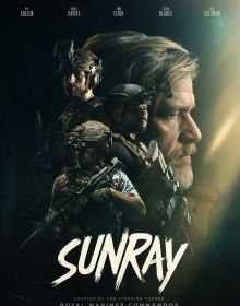 Санрей: Загиблий солдат (2024)