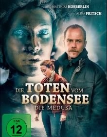 Вбивства біля озера: Медуза (2025)