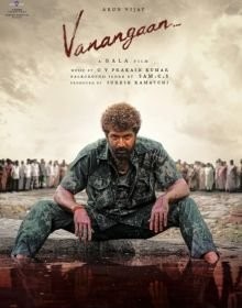 Глухий (2025)