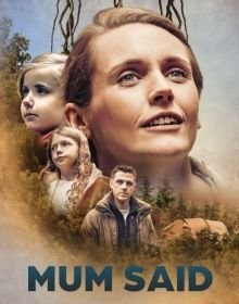 Мама говорила (2025)