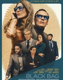 Чорна валіза – подвійна гра (2025)