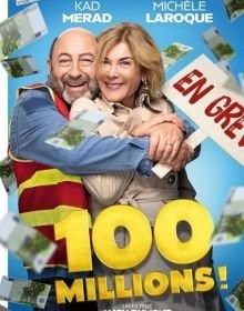 100 мільйонів! (2025)