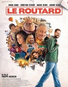 Маршрутний лист (2025)